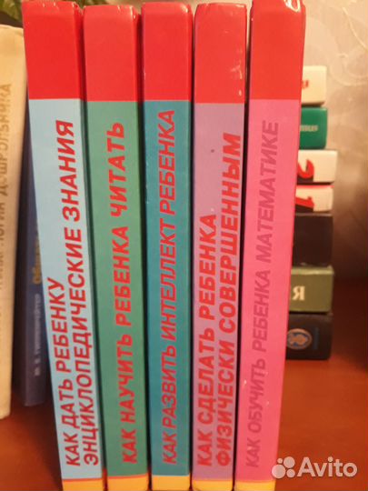 Литература по психологии