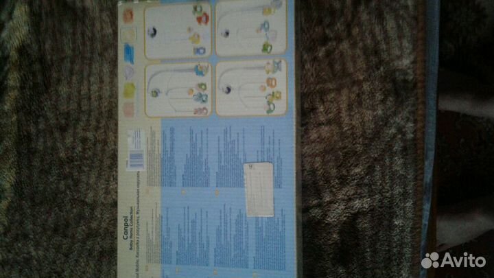 Новая Музыкальная карусель в краватку