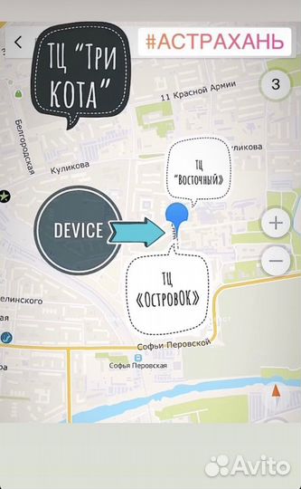 Защитное стекло с бортом