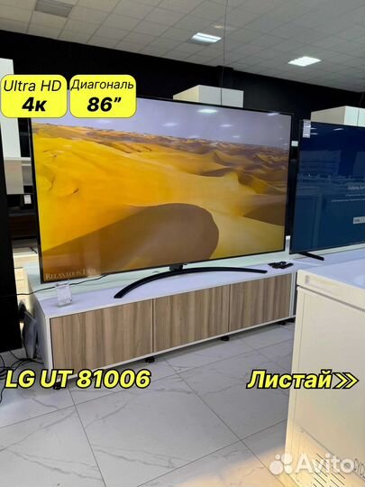 Samsung Телевизоры