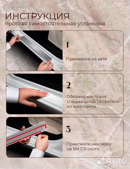 Накладки на пороги для Volkswagen Taos 2021-н.в