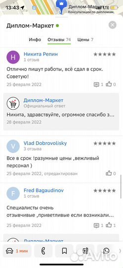 Оформлю вкр Диплом Курсовая Контрольная Реферат