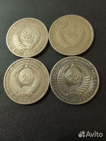 Рубли годовики СССР