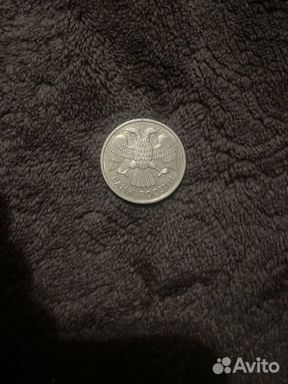 Монета 20 рублей