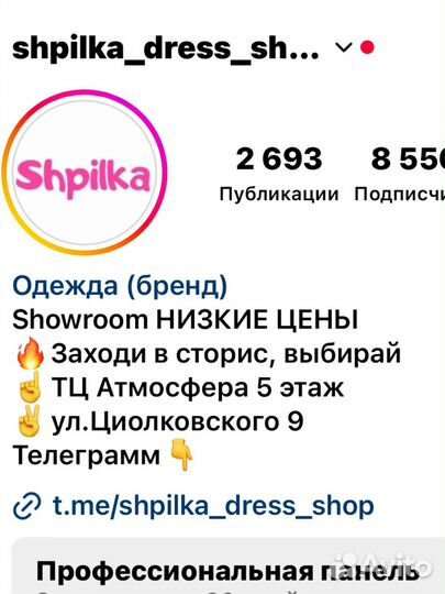 Fler narcotique exstract