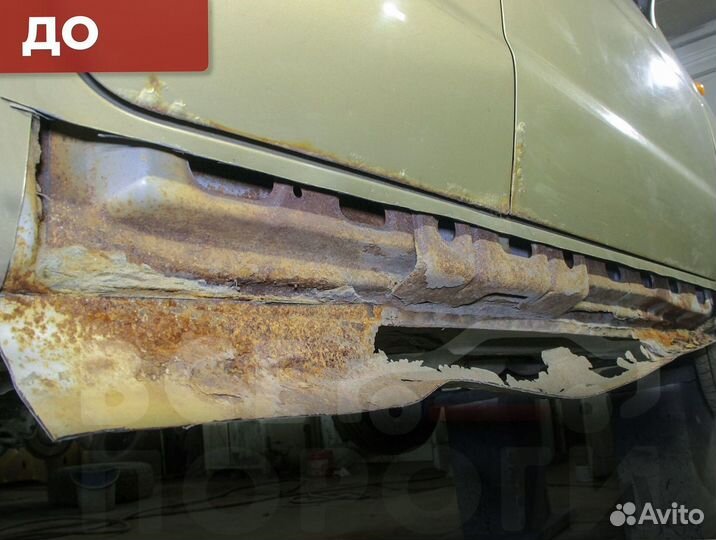 Ремонтные пороги для Мазда 3 I пок (BK)