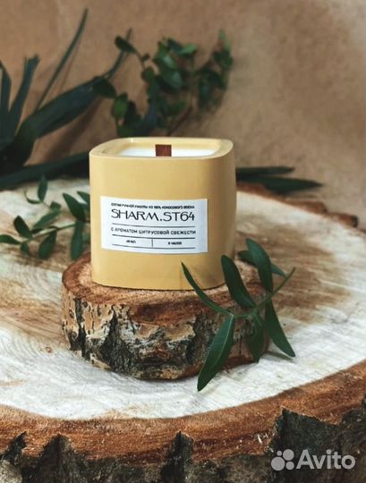 Ароматическая свеча