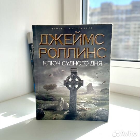 Книги (часть 4)