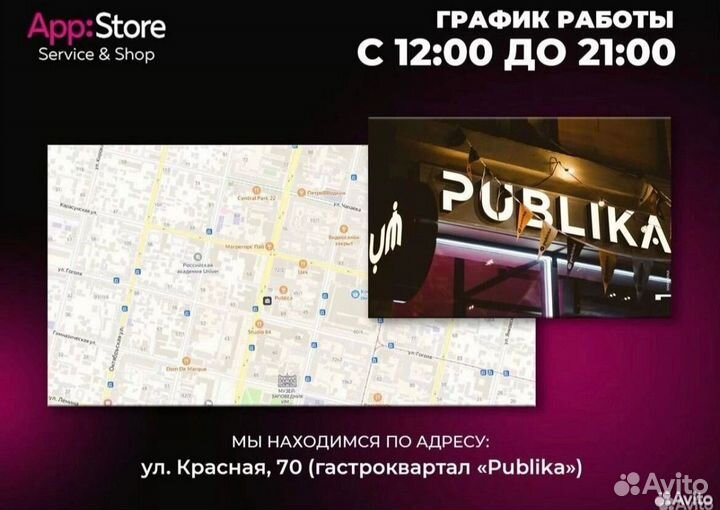 iPhone 13 Pro, 128 ГБ