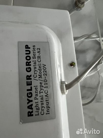 Световой экран raygler group