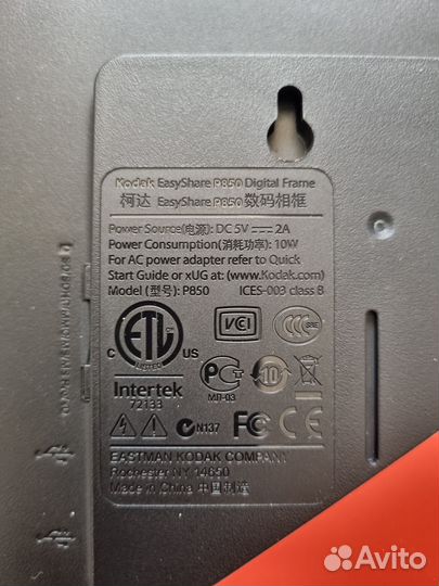 Электронная фоторамка Kodak p850