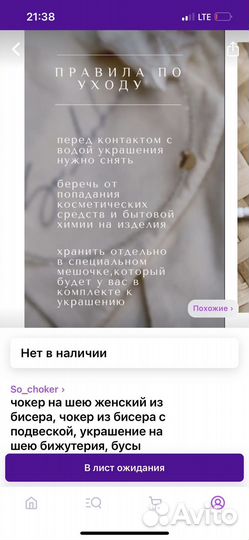 Создам карточки товара на Wildberries