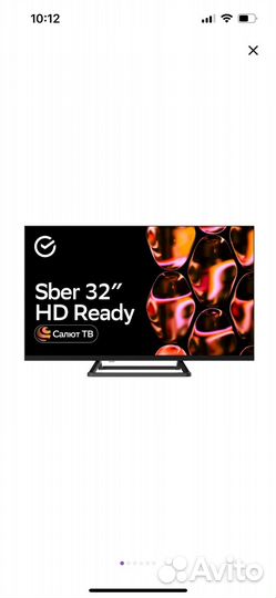 Телевизор Sber SDX-32H2128 1,5GB