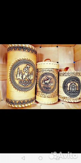 Теусок, берестяные изделия, Хлебница