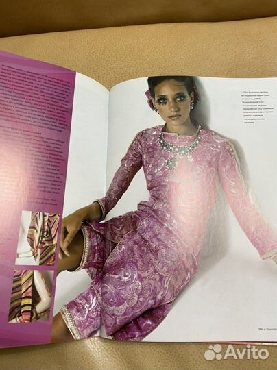 Книга Винтажная мода. Платья, с 1900 по 1980 -е