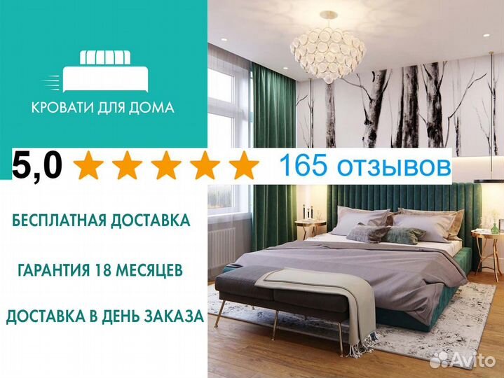 Матрас 180х200