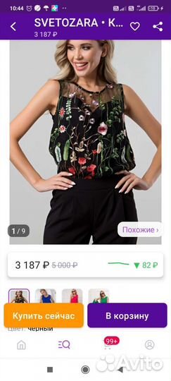 Комбинезон женский