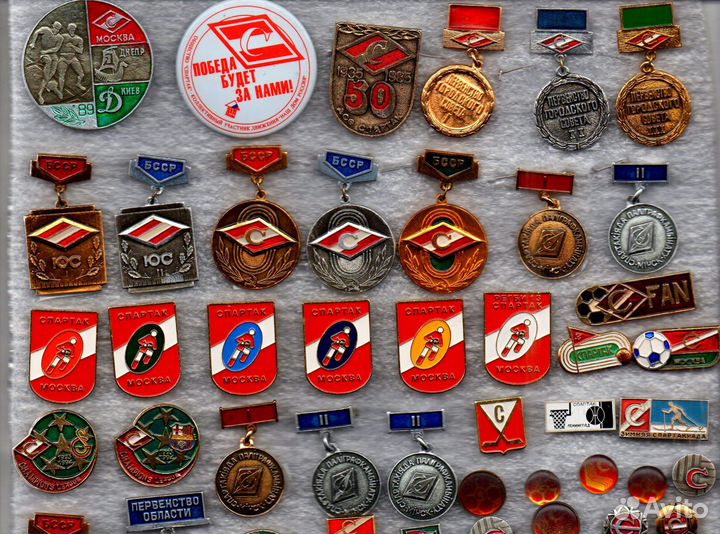 Дсо Спартак Москва футбол хоккей