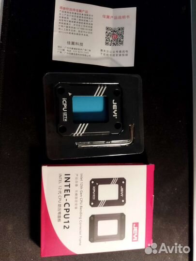 Корректор для сокета, бреккет. Jeyi 12th lga1700