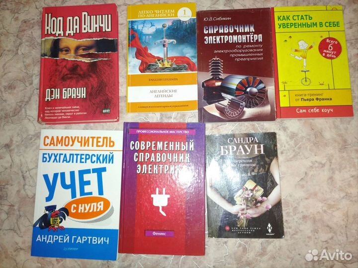 Книги