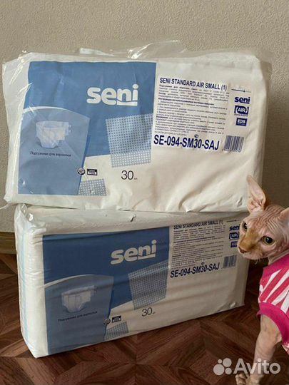 Памперсы и пеленки для взрослых размер S