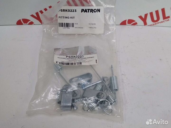 Комплект монтажный тормозных колодок KIA Sorento