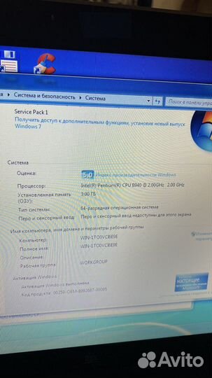 Ноутбук dns рабочий