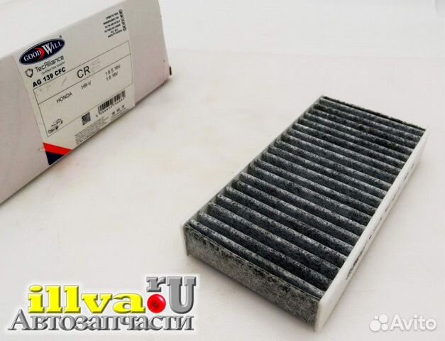 Фильтр салона угольный HR-V