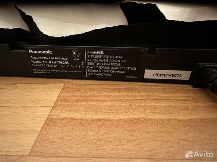 Факс Panasonic KX-FT982