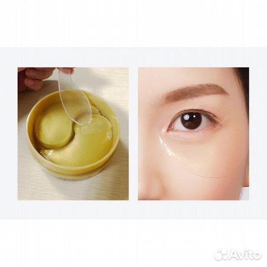 Патчи для глаз