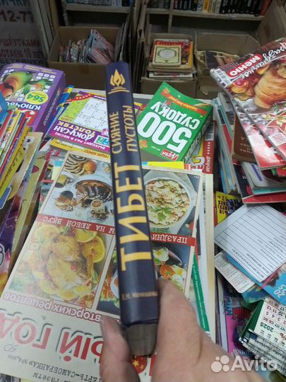 Тибет: Сияние пустоты Молодцова