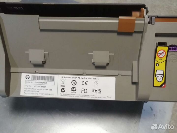 Принтер струйный