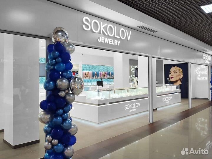 Продавец-кассир