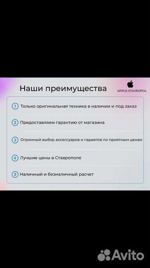iPhone 15, 128 ГБ