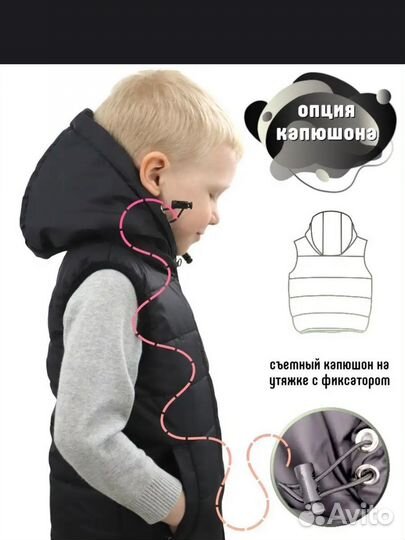 Жилетка для мальчика 110-116