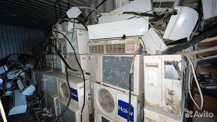 Кондиционер бу