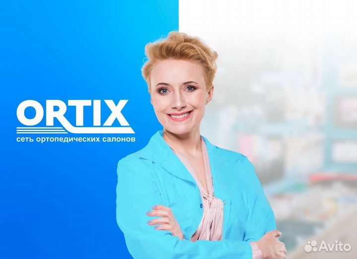 Продавец консультант