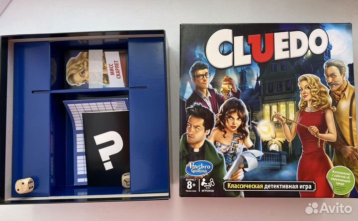 Настольная игра Cluedo