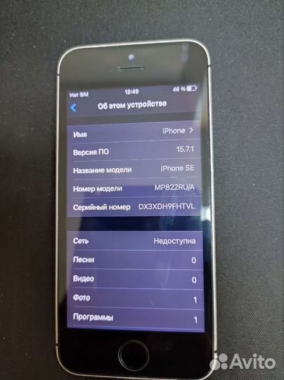 iPhone 5se 32gb