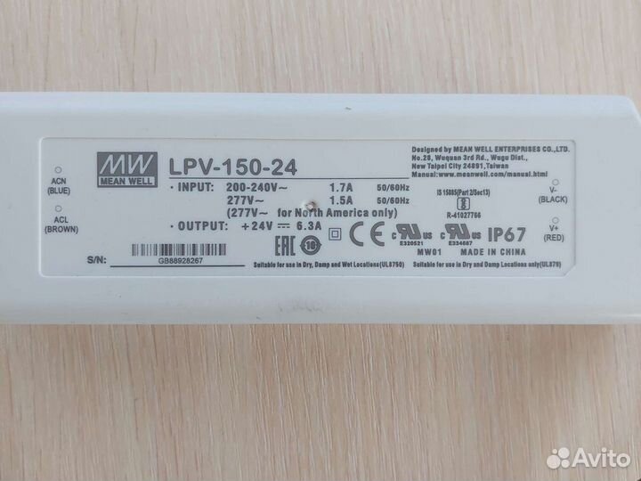 LPV-150-24 MW