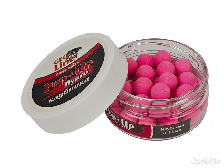 Бойлы GeoLine плавающие 12мм (Мед)