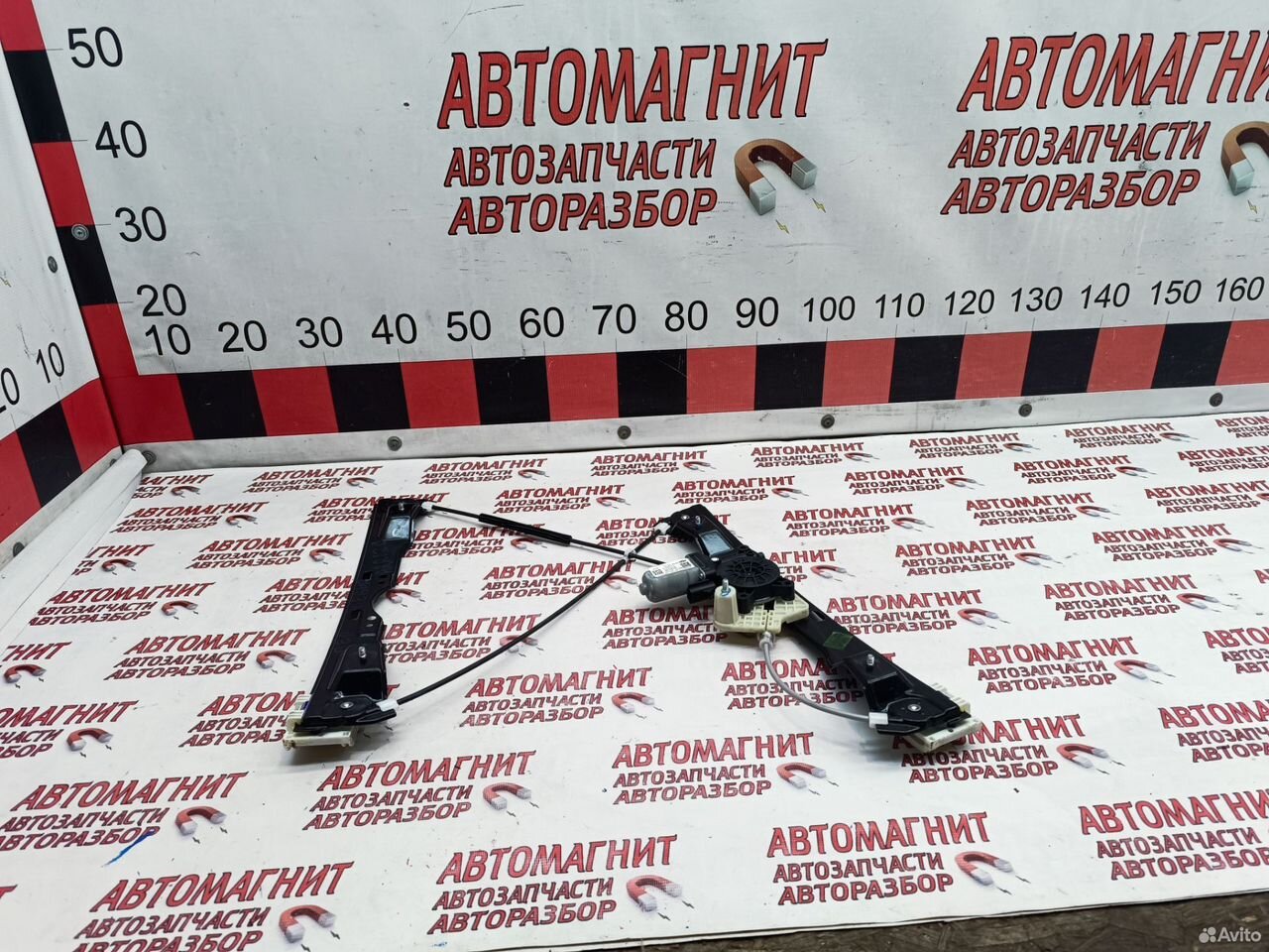 Стеклоподъемник передний левый Chery Arrizo 8