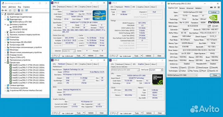 Игровой пк Core i7 / 16 Gb / GTX 1660 gaming 6 Gb