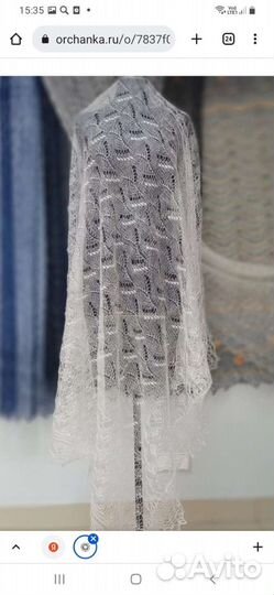 Пуховая паутинка