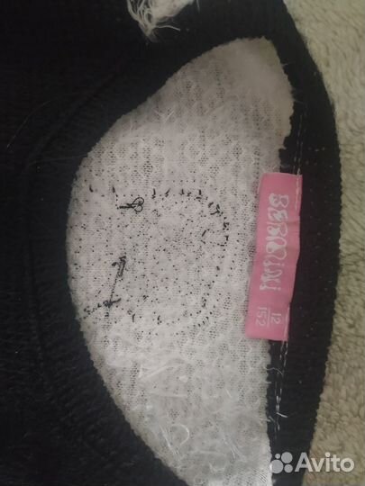 Кофта женская