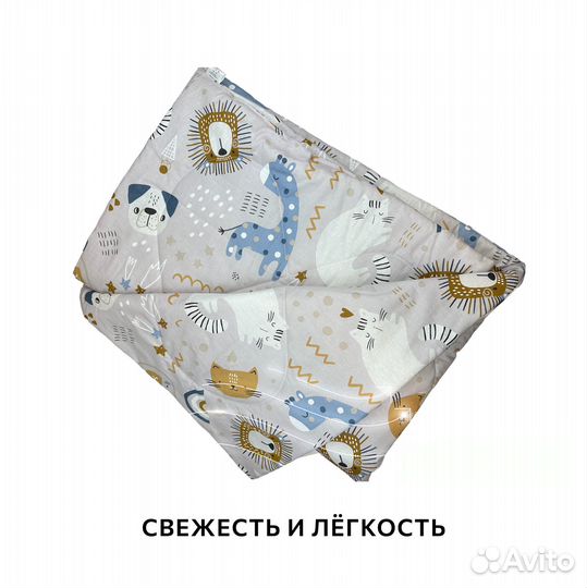 Плед покрывало 150 200