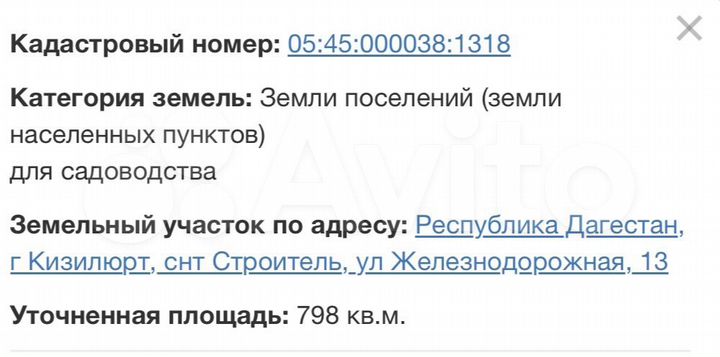 Участок 8 га (СНТ, ДНП)