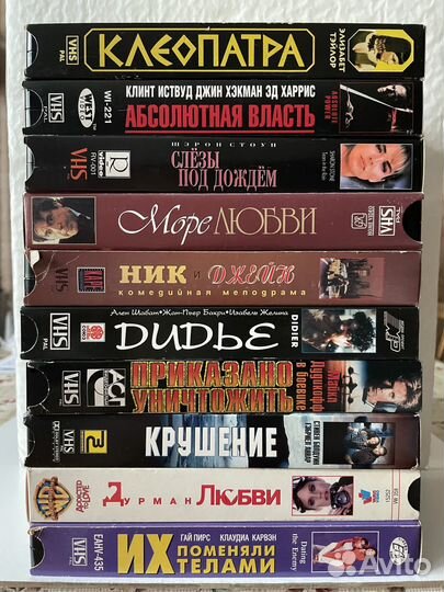 Видеокассеты с фильмами