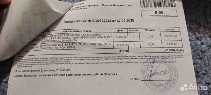 Видеокарта gtx 1650 super 4gb