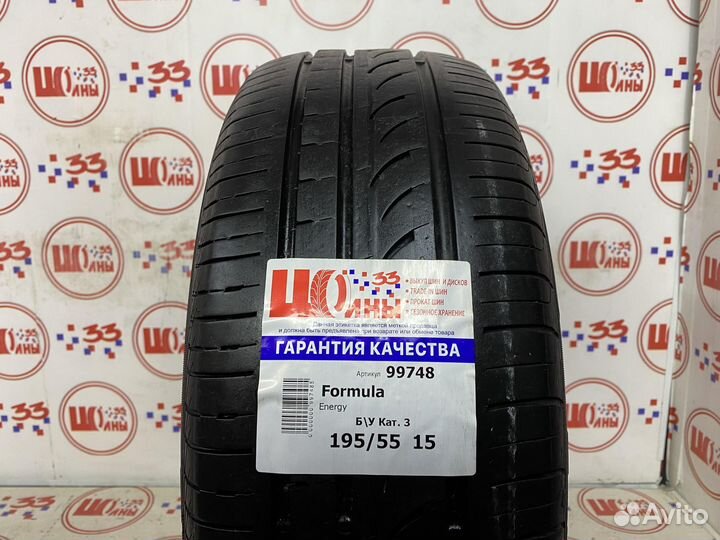 Formula Energy 195/55 R15